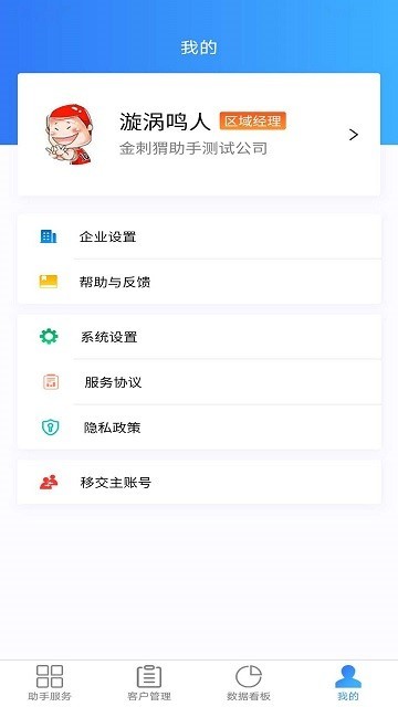 足球报：国足希望在两场热身赛后提升世界排名，力争重返亚洲前12